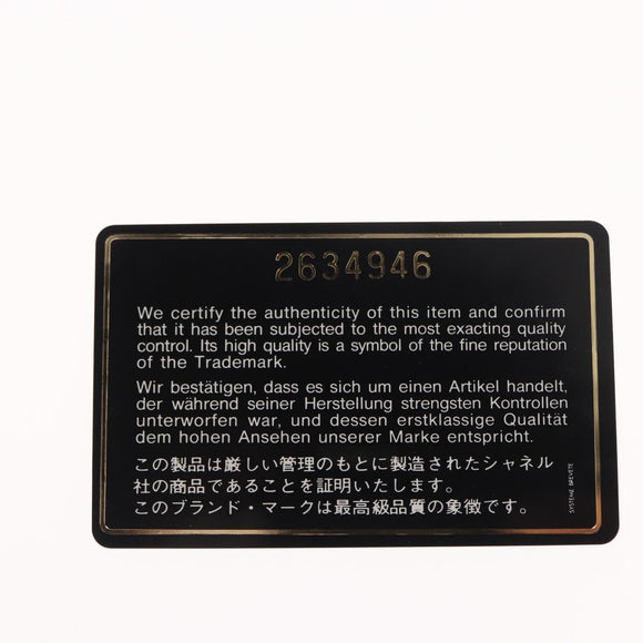 CHANEL Matelasse 25 Double Flap Chain Bag Lamb Skin Navy Gold CC Auth 158857SM