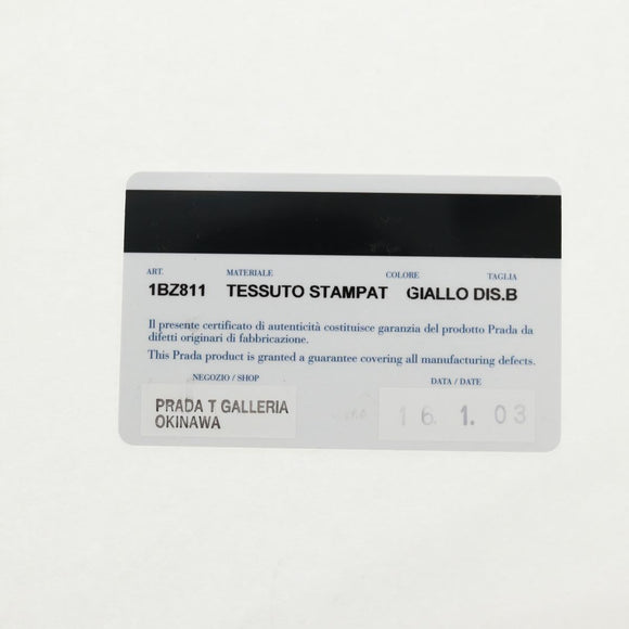 PRADA Backpack Nylon Yellow Silver Auth 158940SM