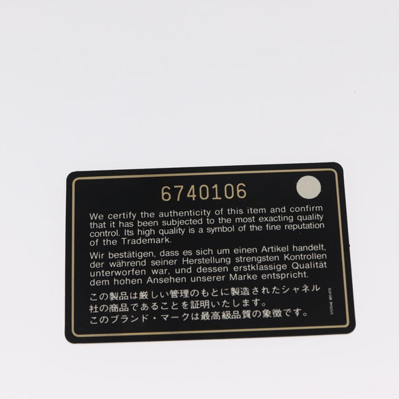 CHANEL Chain Matelasse 2.55 Shoulder Bag Patent Multicolor Gold CC Auth 160855