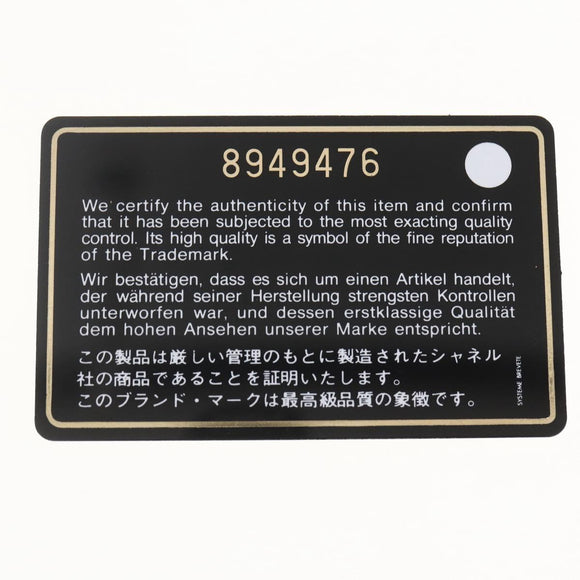 CHANEL Cambon Line Matelasse Tote Bag Leather Black Silver CC Auth 164709SM