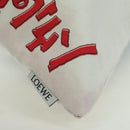 LOEWE × Studio Ghibli Howl's Moving Castle Pouch Canvas Multicolor Auth 166976SM-15