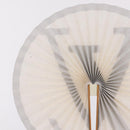 LOUIS VUITTON Japanese Fan Paper Not For Sale White LV Auth 167695M-14