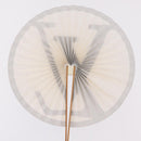 LOUIS VUITTON Japanese Fan Paper Not For Sale White LV Auth 167695M-8