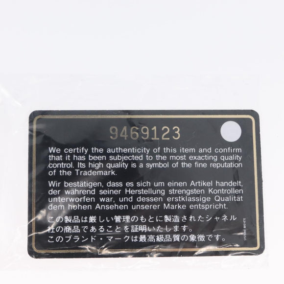 CHANEL Sieradenzakje Satijn Goud CC Auth 172027
