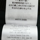 GUCCI Pet Coat Web Sherry Line Cotton Red Green Auth 183133M-19