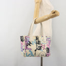 CHANEL New Travel Line Hawaii Limited Tote Bag Nylon White Silver CC Auth 197028-23