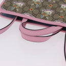 GUCCI x Higuchi Yuuko GG Supreme Bag PVC 2way Beige Silver 630542 Auth 210501M-7