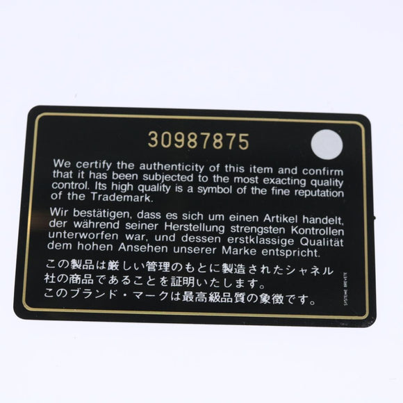 CHANEL Chain Shoulder Bag Raffia Blue Beige CC Auth 51139AV