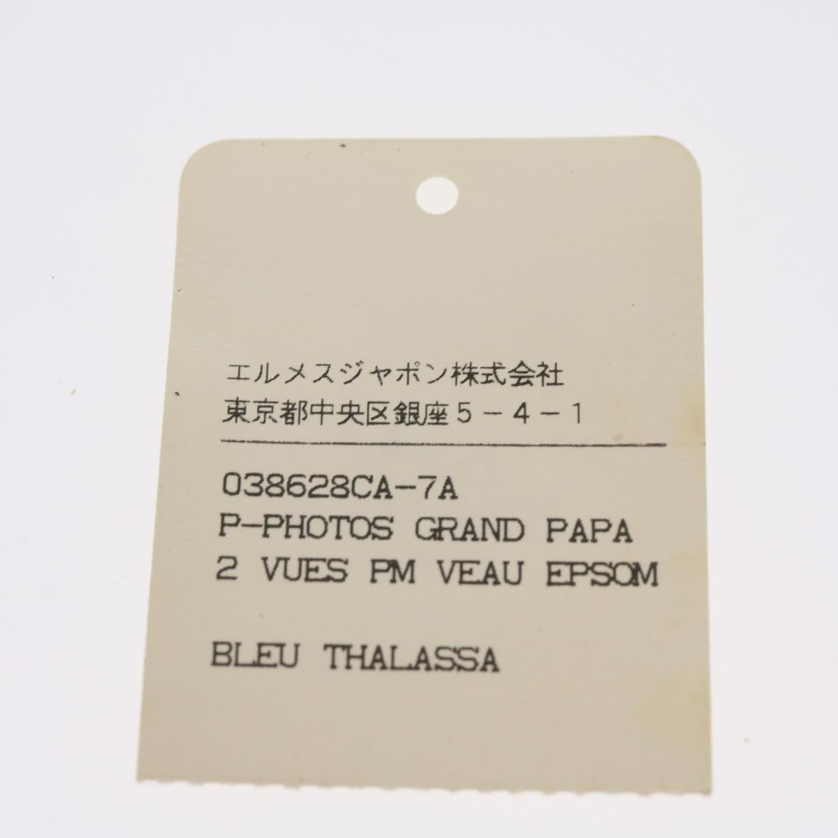 HERMES Mini Photo Case Photo Frame Leather Blue Talasa Auth 67515