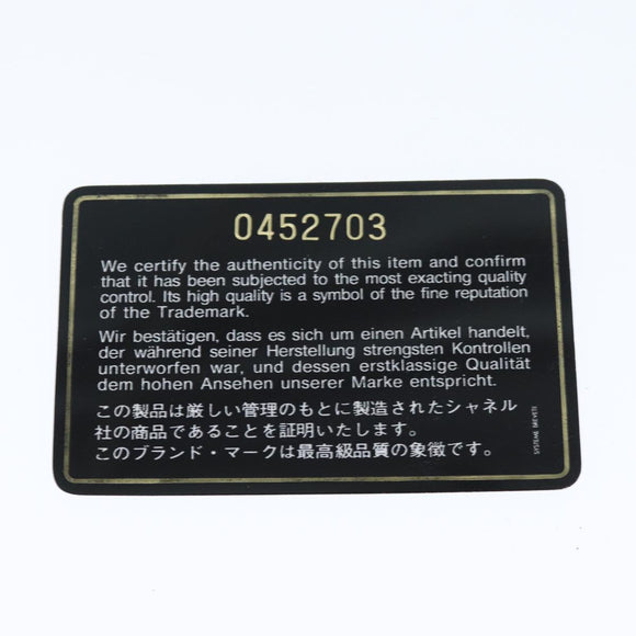 CHANEL Matelasse Chain Shoulder Bag Satin Paris limited Black CC Auth 74757A