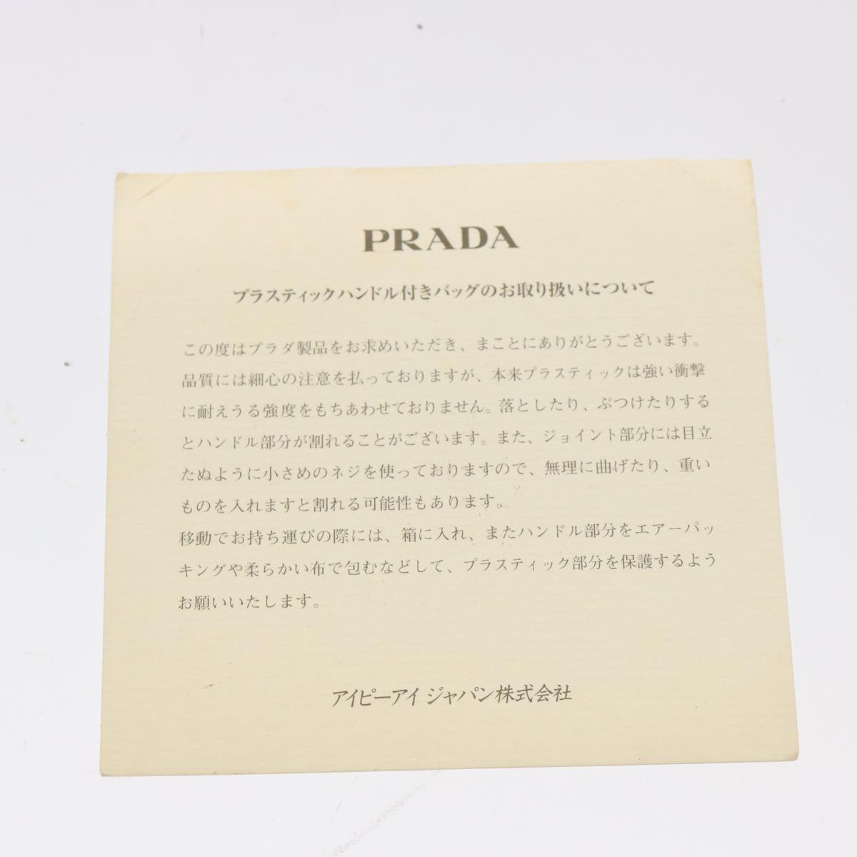 PRADA Hand Bag Nylon Khaki Auth 76734