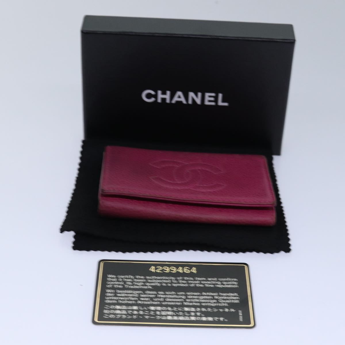 CHANEL Key Case Caviar Skin Pink Gold CC Auth ac3181