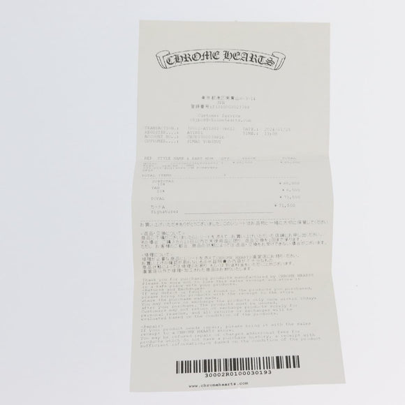 Chrome Hearts Forever Ring Ag925 Silver Auth am10752SM