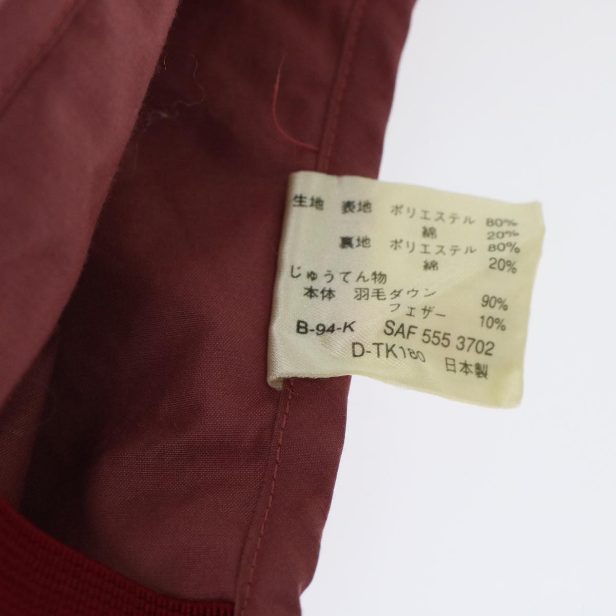 CELINE Paisley Shoulder Jacket Cotton 2Set Red Blue Auth am4784