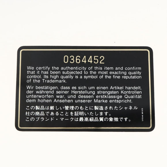 CHANEL Matelasse Chain Shoulder Bag Lamb Skin Navy Gold CC Auth BA11369