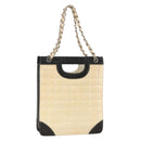 CHANEL Choco Bar Chain Shoulder Bag Patent Leather Beige Silver CC Auth BA11764A-1
