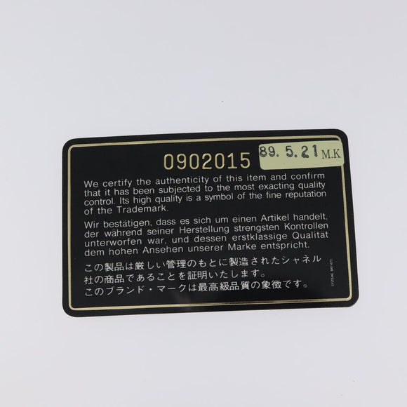 CHANEL Matelasse  Chain Shoulder Bag Lamb Skin White Gold CC Auth BA2855