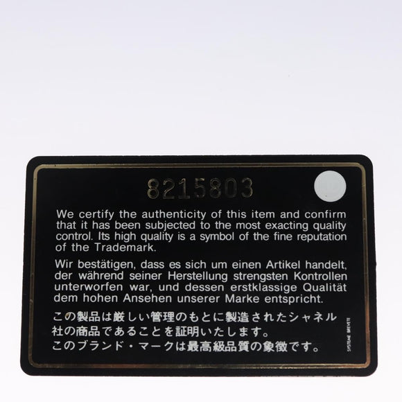 CHANEL Matelasse Hand Bag Caviar Skin Beige Gold CC Auth BA453A