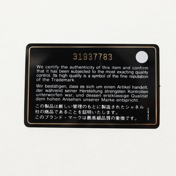 CHANEL Matelasse Chain Shoulder Bag Caviar Skin Black Gold CC Auth BA7560M