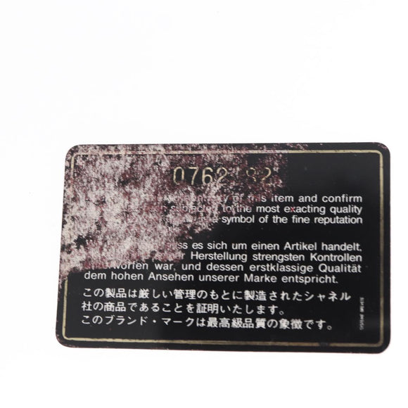 CHANEL Matelasse Chain Shoulder Bag Lamb Skin Black Gold CC Auth BA7757