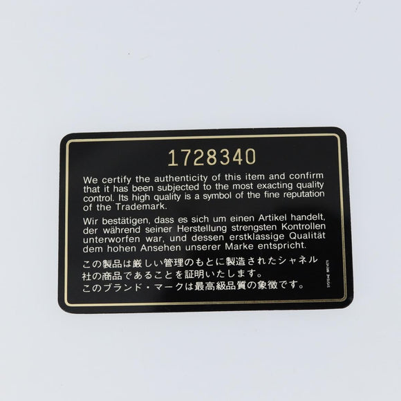 CHANEL Matelasse Chain Shoulder Bag Lamb Skin Beige Gold CC Auth BA8033