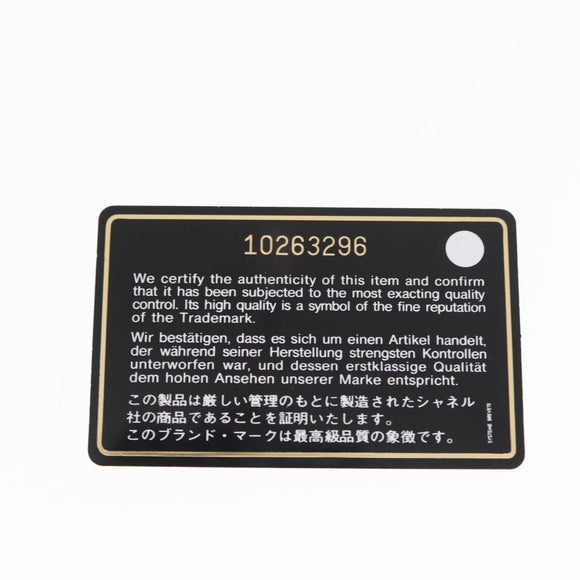 CHANEL Cambon Line Matelasse Bag Lamb Skin Dark Brown Silver CC Auth BA9000SAM