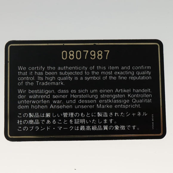 CHANEL Bicolore Deca Coco Chain Shoulder Bag Lamb Skin Navy Gold CC Auth BD569