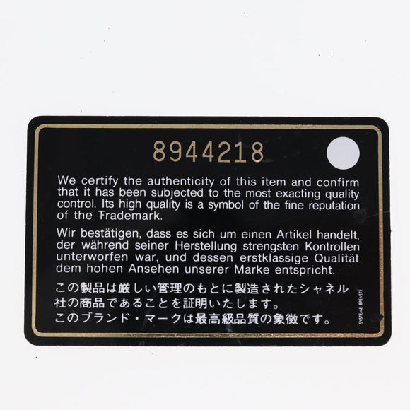 CHANEL Sports Line Shoulder Bag Nylon Black CC Auth bs17222