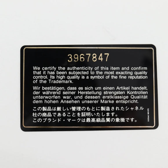 CHANEL Matelasse Double Face Chain Bag Lamb Skin White Gold CC Auth bs17533A