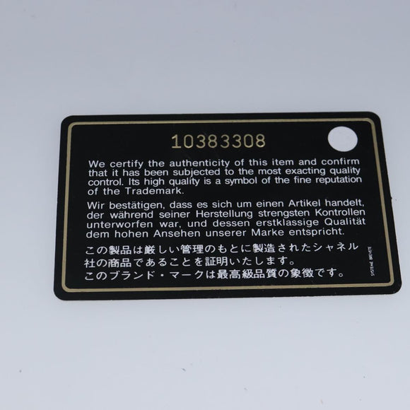 CHANEL Chain Flower Stitch Shoulder Bag Lamb Skin Beige Silver CC Auth bs19654