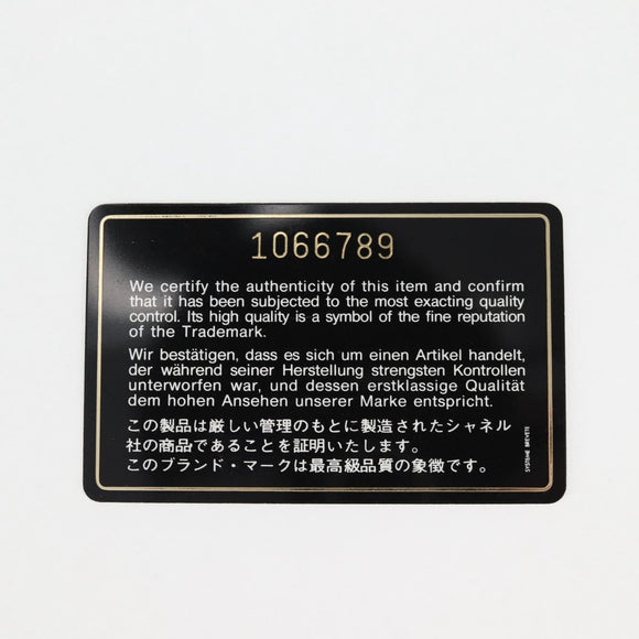 CHANEL Matelasse Chain Shoulder Bag Lamb Skin Black Gold CC Auth bs25799