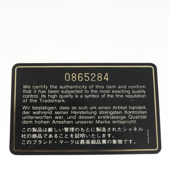 CHANEL Matelasse Chain Shoulder Bag Lamb Skin White Gold CC Auth bs28859