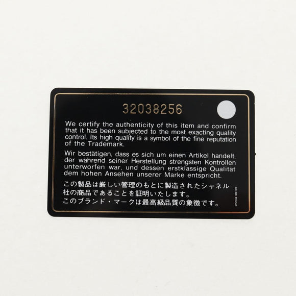 CHANEL Matelasse Chain Shoulder Bag Lamb Skin White Gold CC Auth bs31458SAV