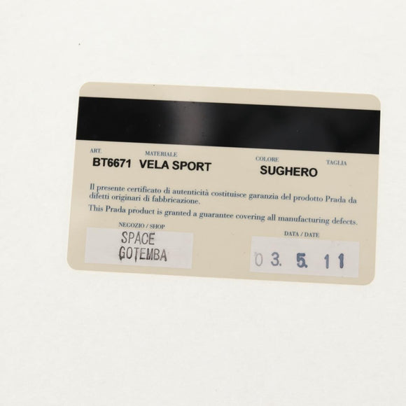 PRADA Shoulder Bag Nylon Brown Silver Auth bs31870