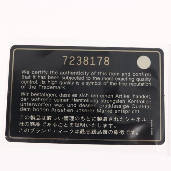 CHANEL New Travel line Shoulder Bag Nylon Yellow Silver CC Auth bs32204