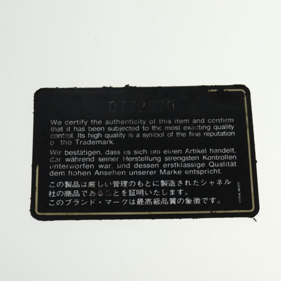 CHANEL Matelasse Chain Shoulder Bag Lamb Skin Black Gold CC Auth fm4668