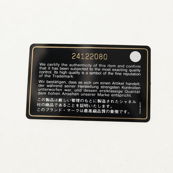 CHANEL CC Filigree Vanity Chain Bag Caviar Skin Beige Gold CC Auth fm4940M