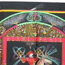 HERMES Carre 90 Scarf ""FEUX D' ARTIFICE"" Silk Black Auth hk2955-3