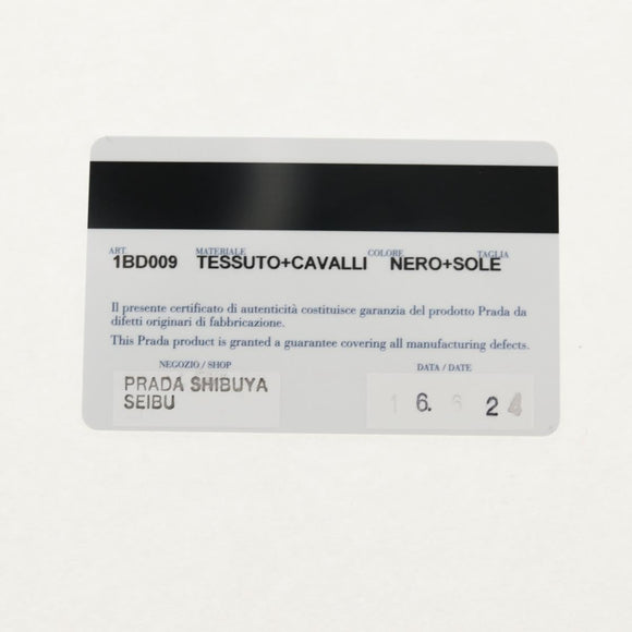 PRADA Chain Shoulder Bag Nylon Yellow Silver Auth ka595V