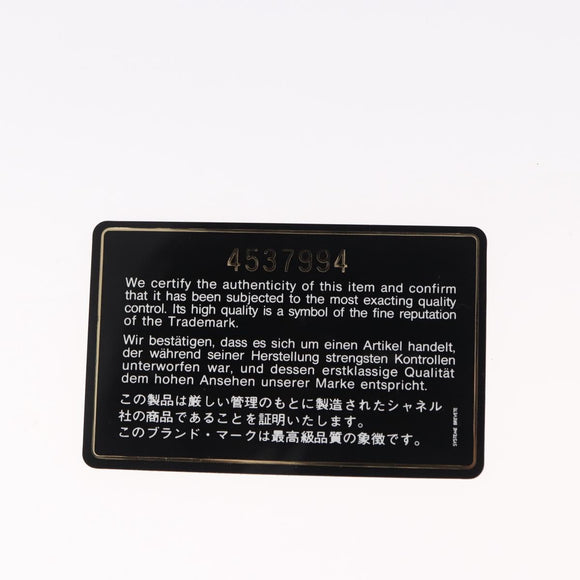 CHANEL Matelasse 25 Double Flap Chain Shoulder Bag Lamb Skin Gold CC Auth ka720SV