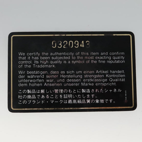 CHANEL Matelasse Chain Shoulder Bag Lamb Skin Black Gold CC Auth KD113