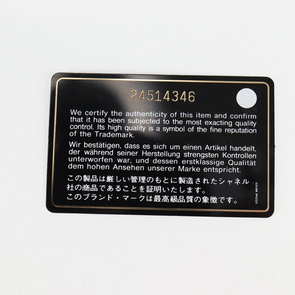 CHANEL Matelasse Camellia Chain Shoulder Bag Velor Red CC Auth KD378SM