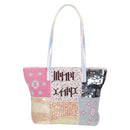 FENDI Tote Bag Beads Multicolor Silver Auth MX075SM-13