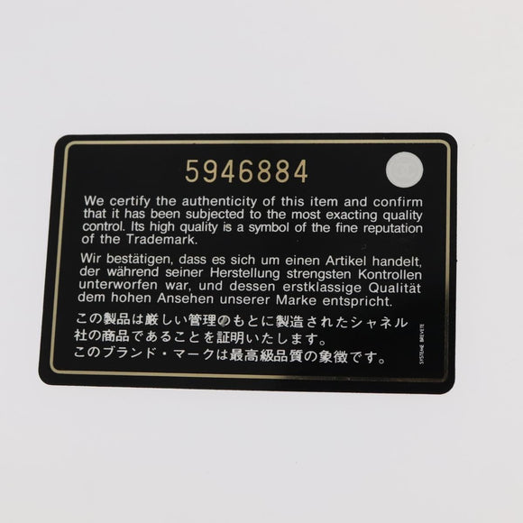 CHANEL Matelasse Chain Shoulder Bag Cotton Beige CC Auth yk15878