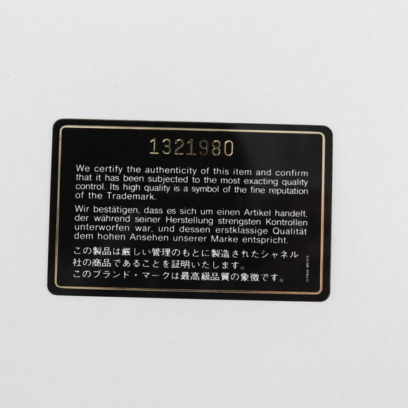 CHANEL Matelasse Chain Shoulder Bag Lamb Skin Vanilla Gold CC Auth yk19374