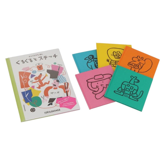 HERMES Picture Book set 100% ORANGE Paper Multicolor Auth YKZ1184