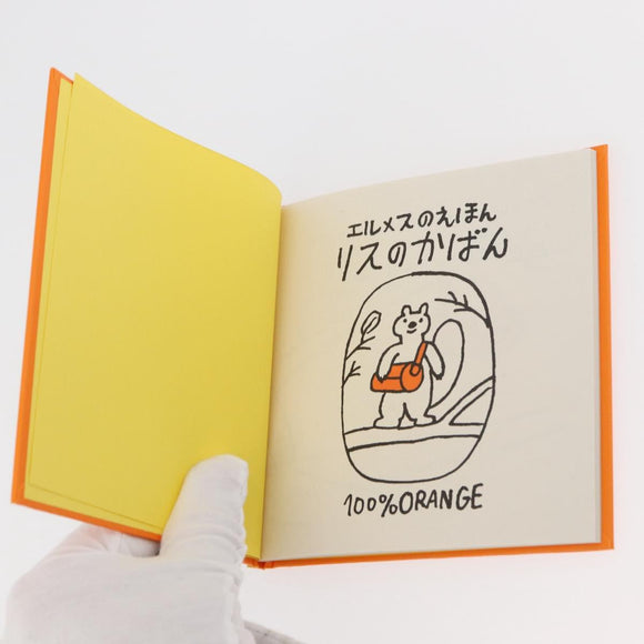 HERMES Picture Book set 100% ORANGE Paper Multicolor Auth YKZ1184