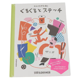 HERMES Picture Book set 100% ORANGE Paper Multicolor Auth YKZ1184 - 0