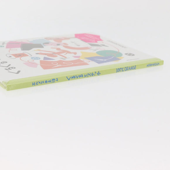 HERMES Picture Book set 100% ORANGE Paper Multicolor Auth YKZ1184