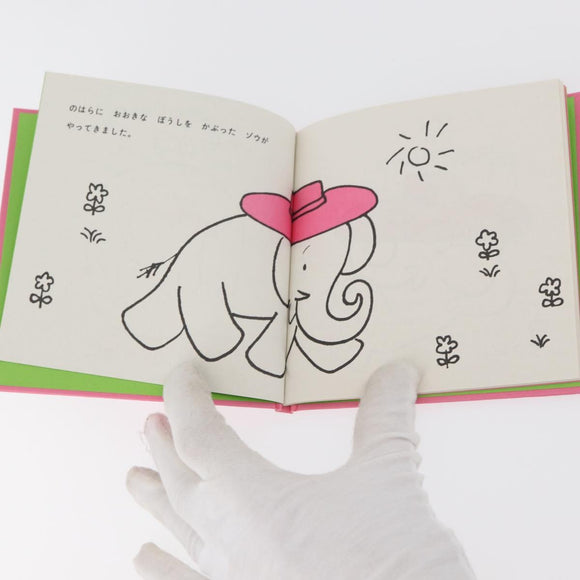 HERMES Hermès picture book object paper Multicolor Auth YKZ972A